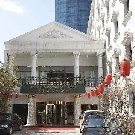 Beijing Dong Chang'An Hotel Luaran gambar